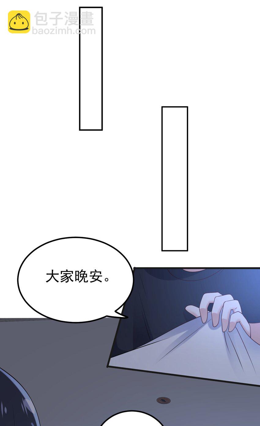 124 监守自盗？(1/2)-第127话