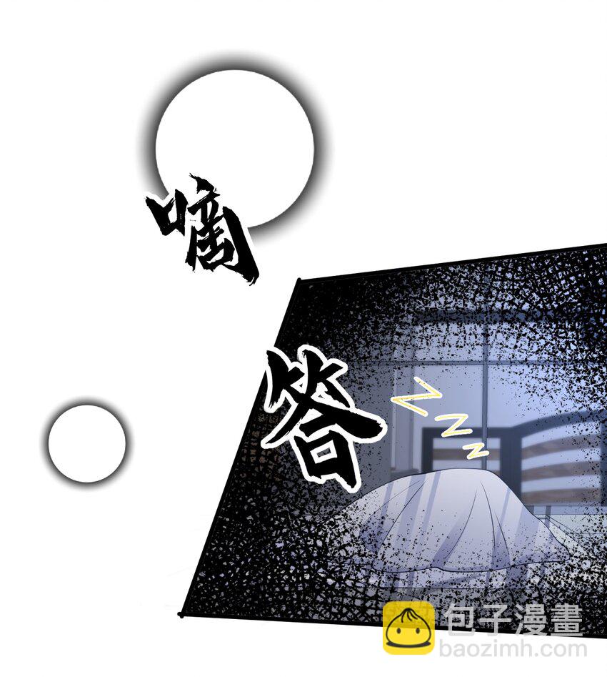 124 监守自盗？(1/2)-第127话