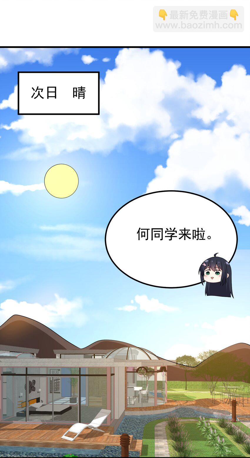 124 监守自盗？(1/2)-第127话
