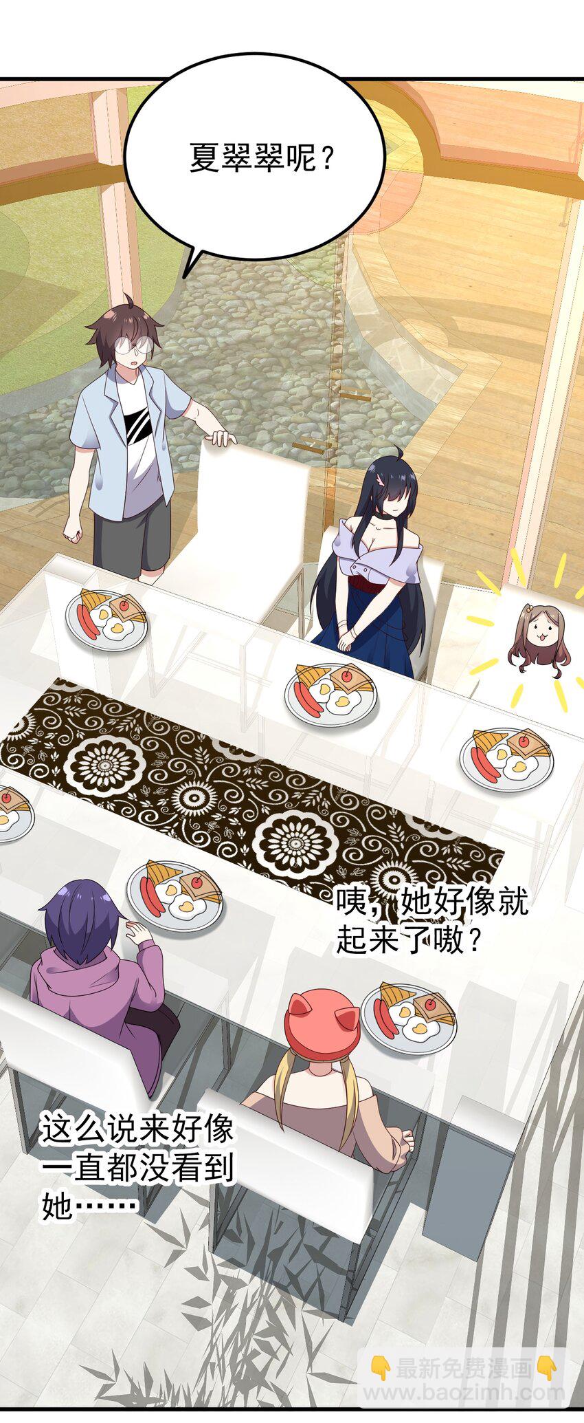 124 监守自盗？(1/2)-第127话