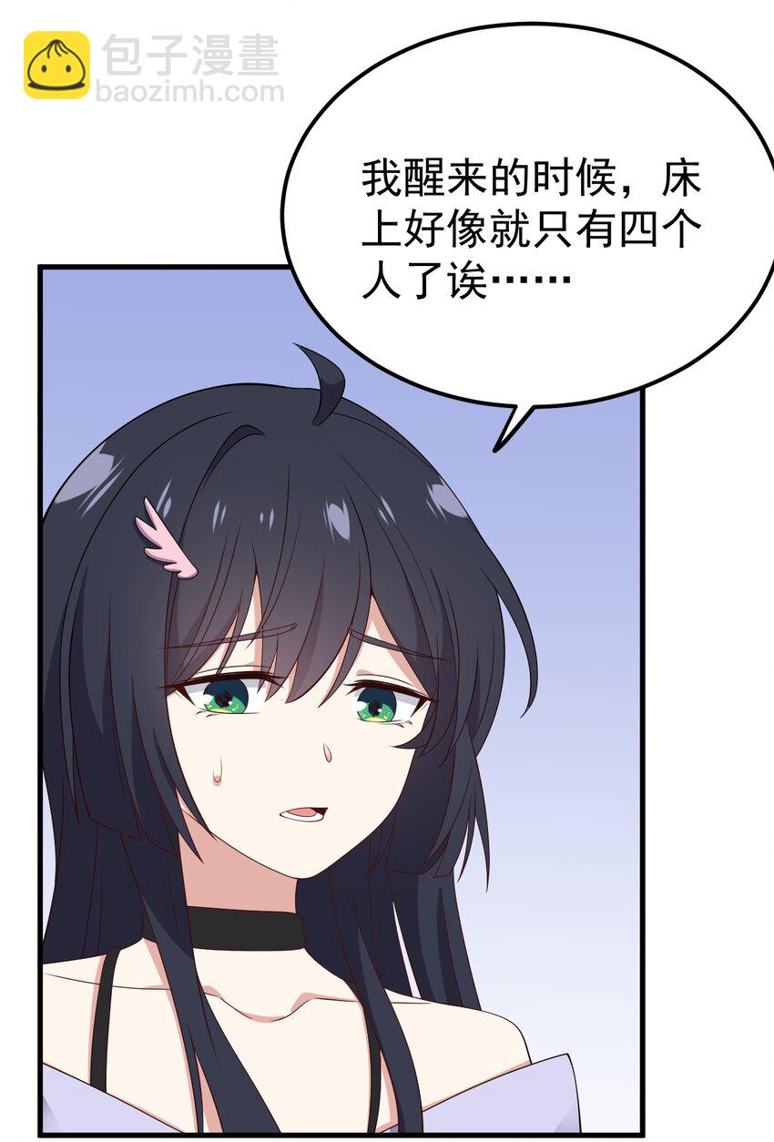 124 监守自盗？(1/2)-第127话