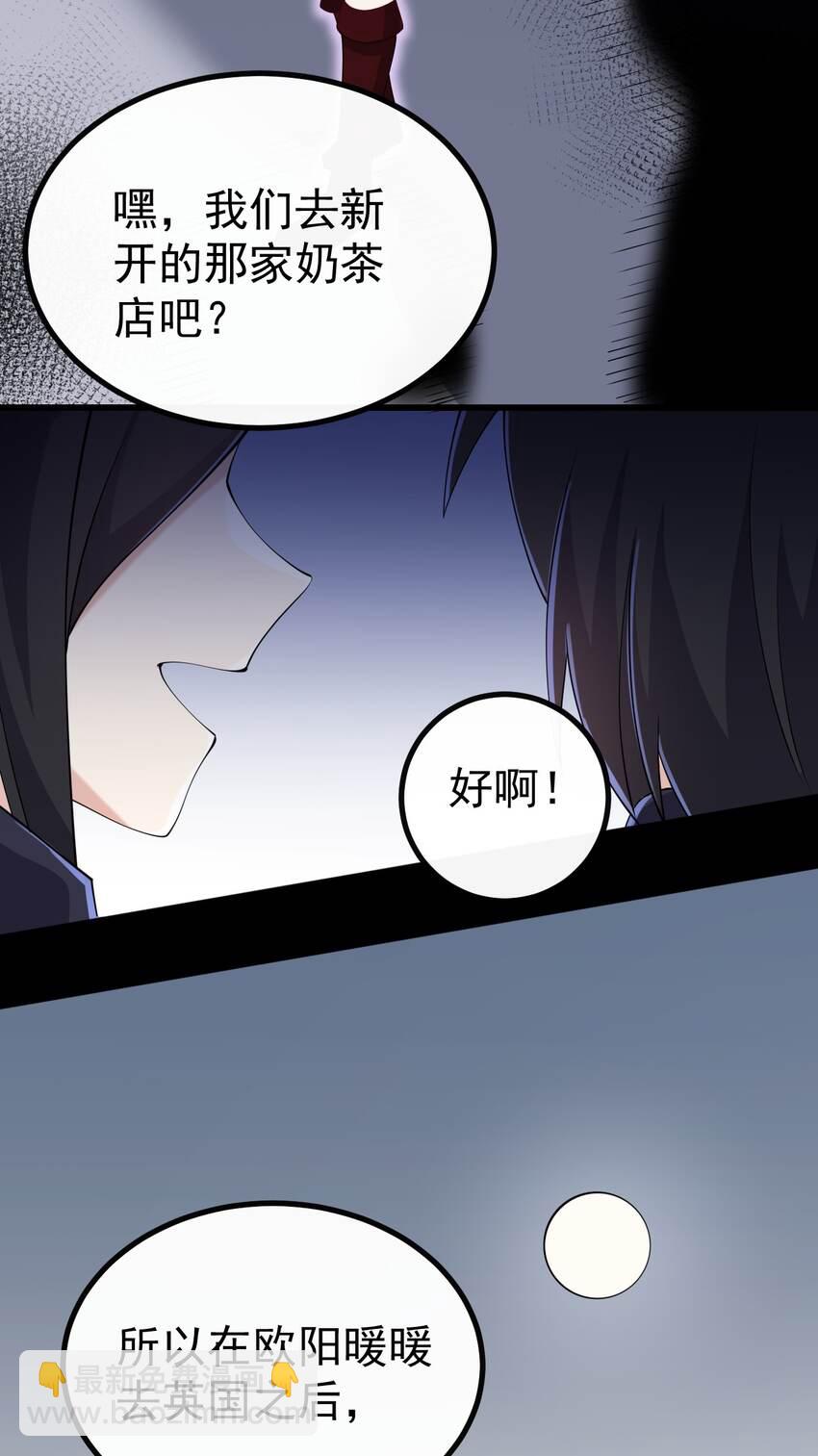 126 猜不透(1/2)-第129话