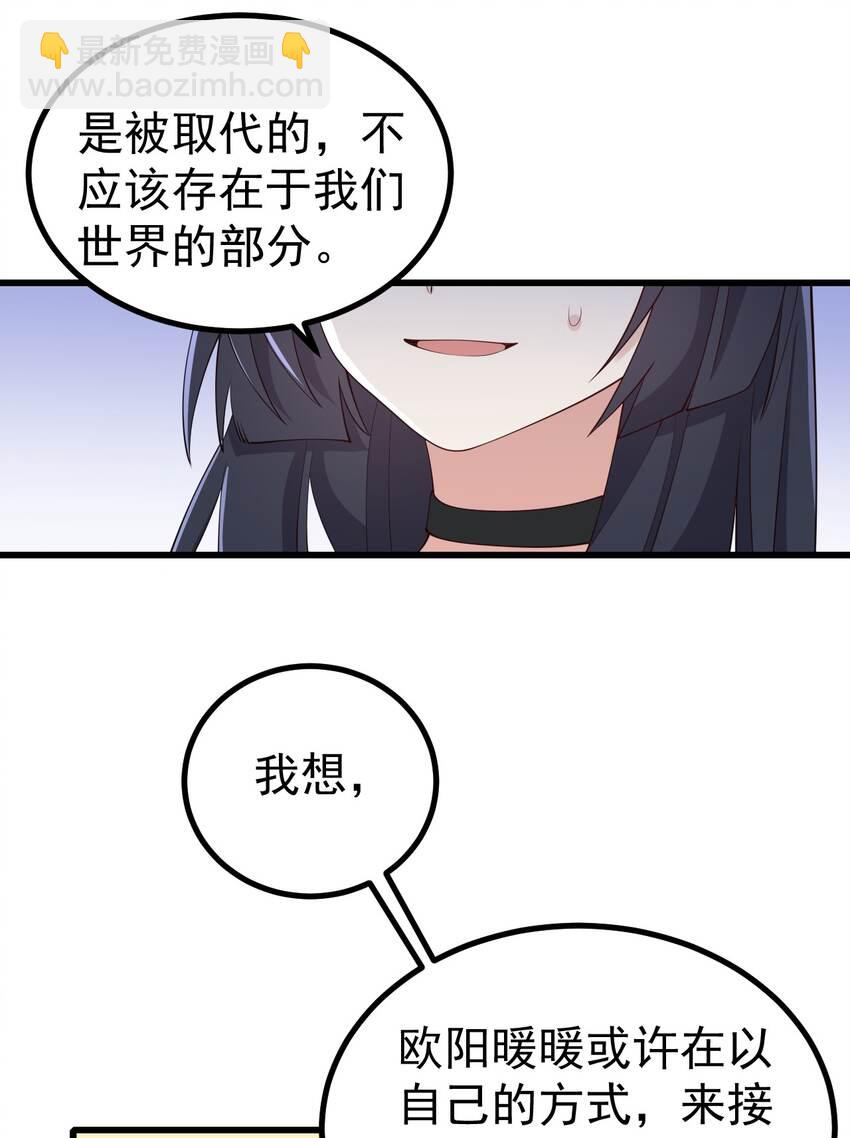126 猜不透(1/2)-第129话