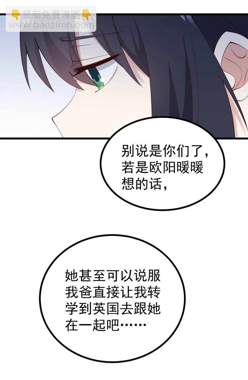 126 猜不透(1/2)-第129话