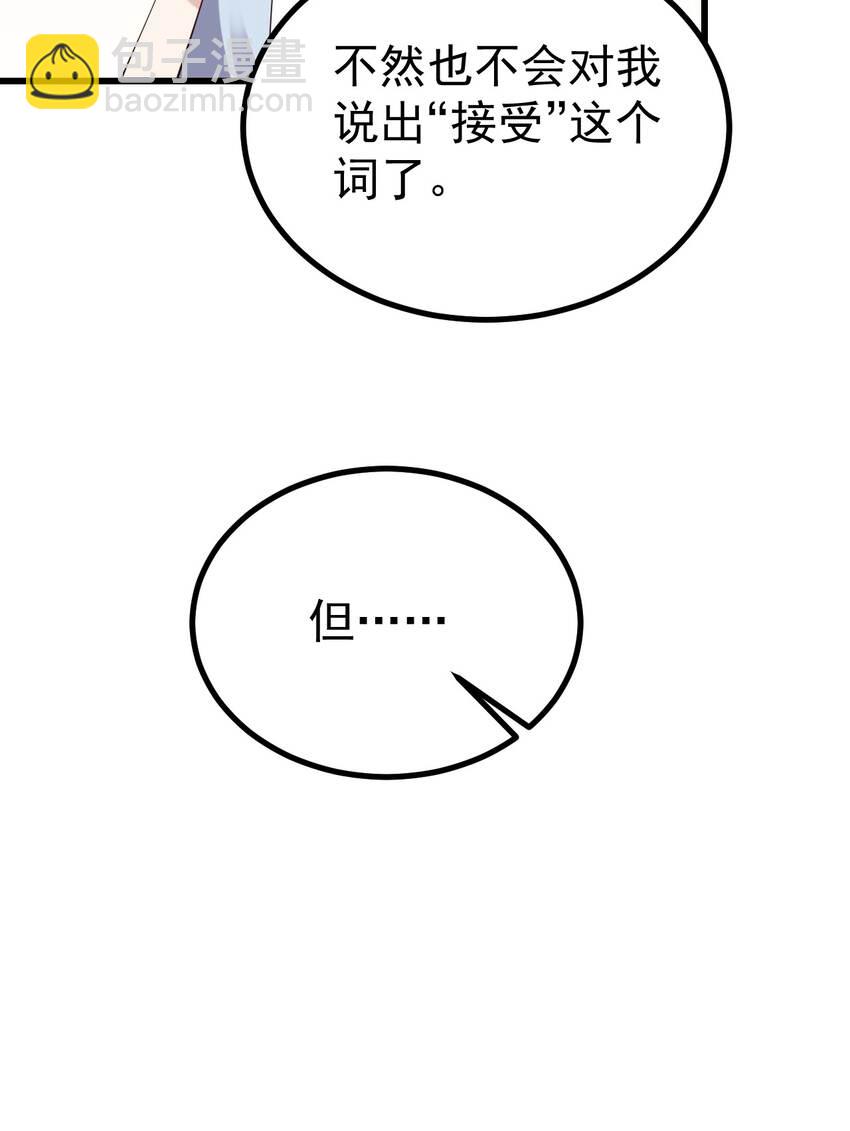 126 猜不透(1/2)-第129话
