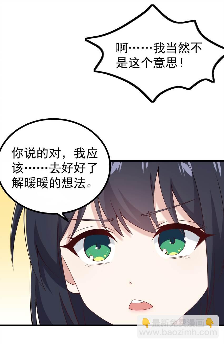 126 猜不透(1/2)-第129话
