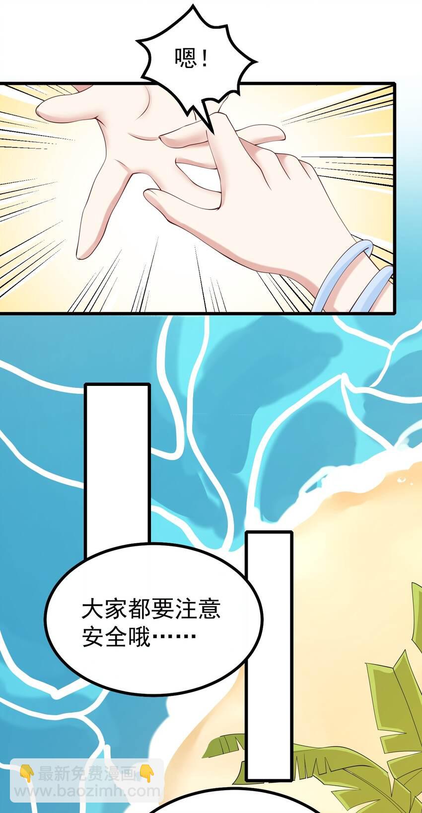 126 猜不透(1/2)-第129话