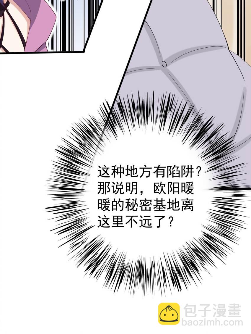 126 猜不透(1/2)-第129话