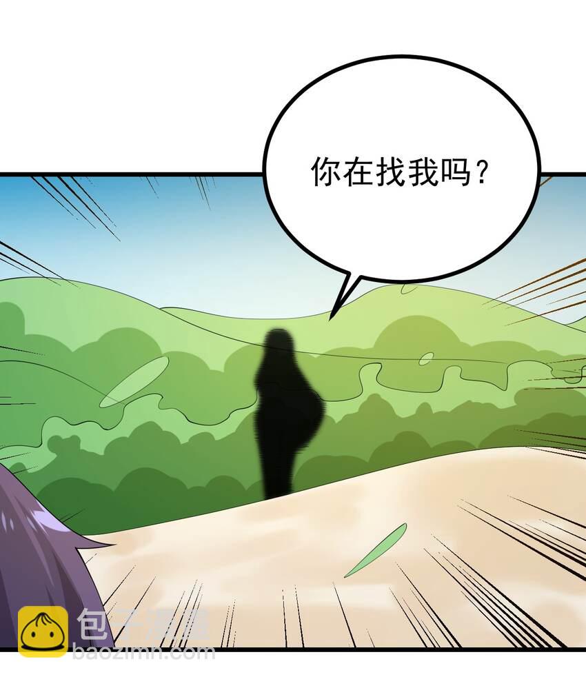 126 猜不透(1/2)-第129话
