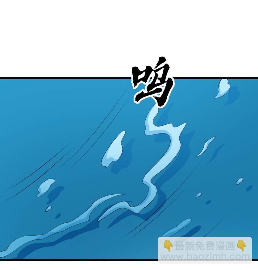 126 猜不透(1/2)-第129话