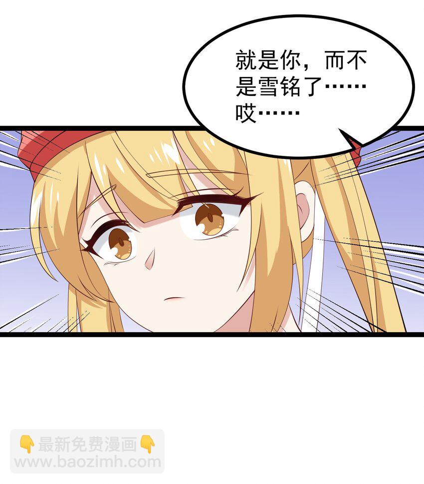 128 我只是开个派对？(1/2)-第131话