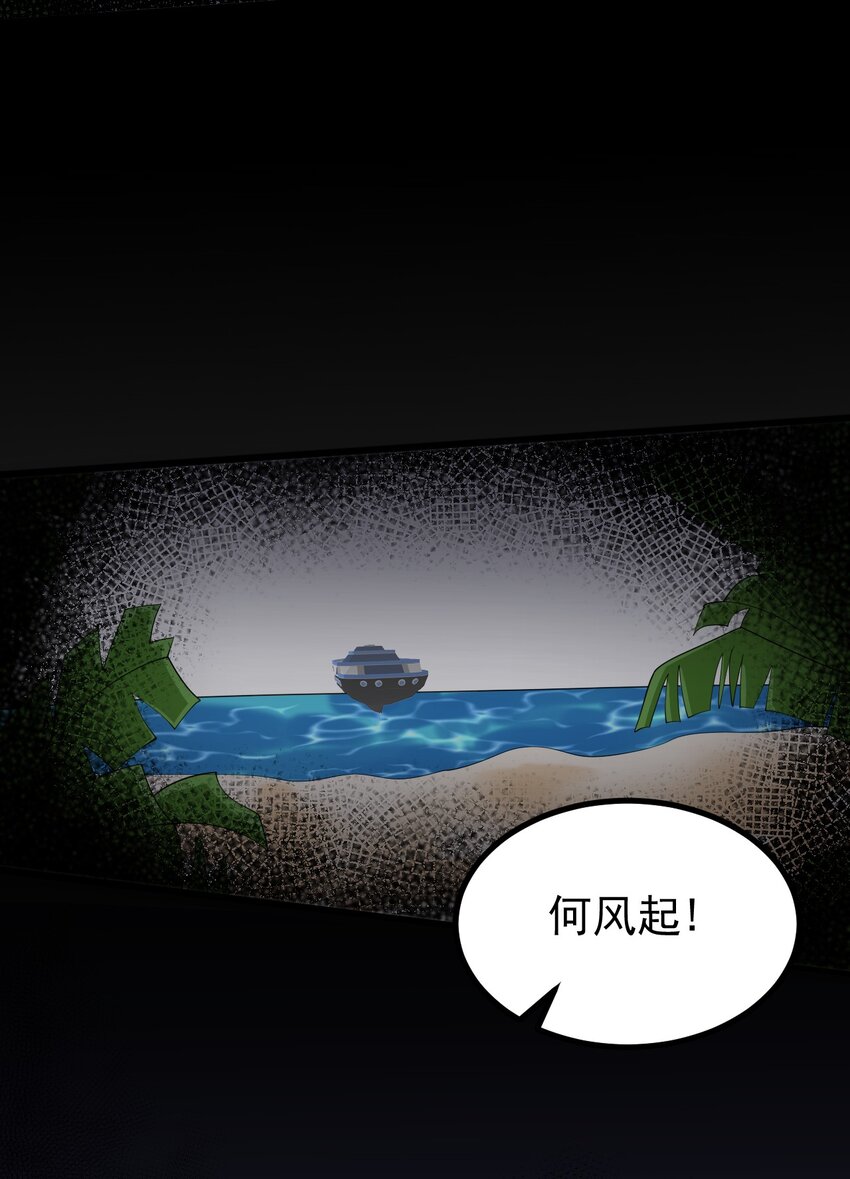 128 我只是开个派对？(1/2)-第131话