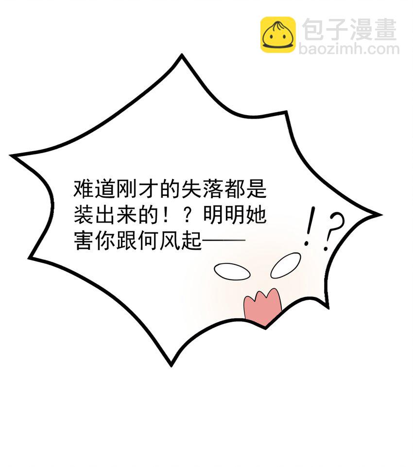 128 我只是开个派对？(1/2)-第131话