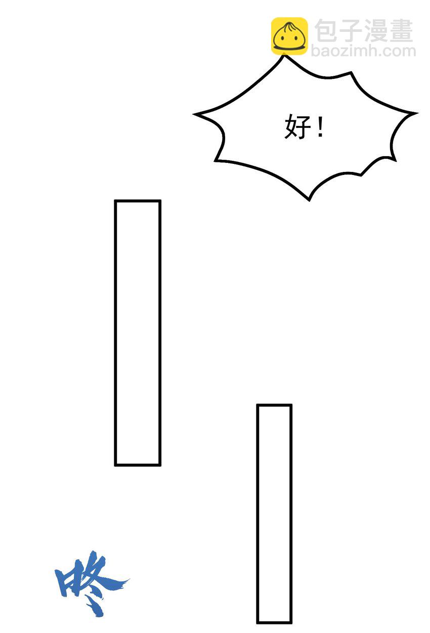 128 我只是开个派对？(1/2)-第131话