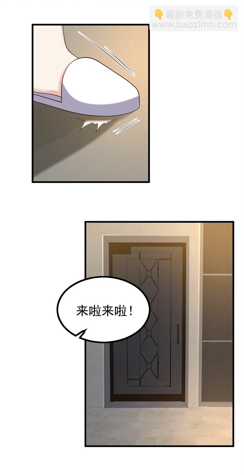128 我只是开个派对？(1/2)-第131话