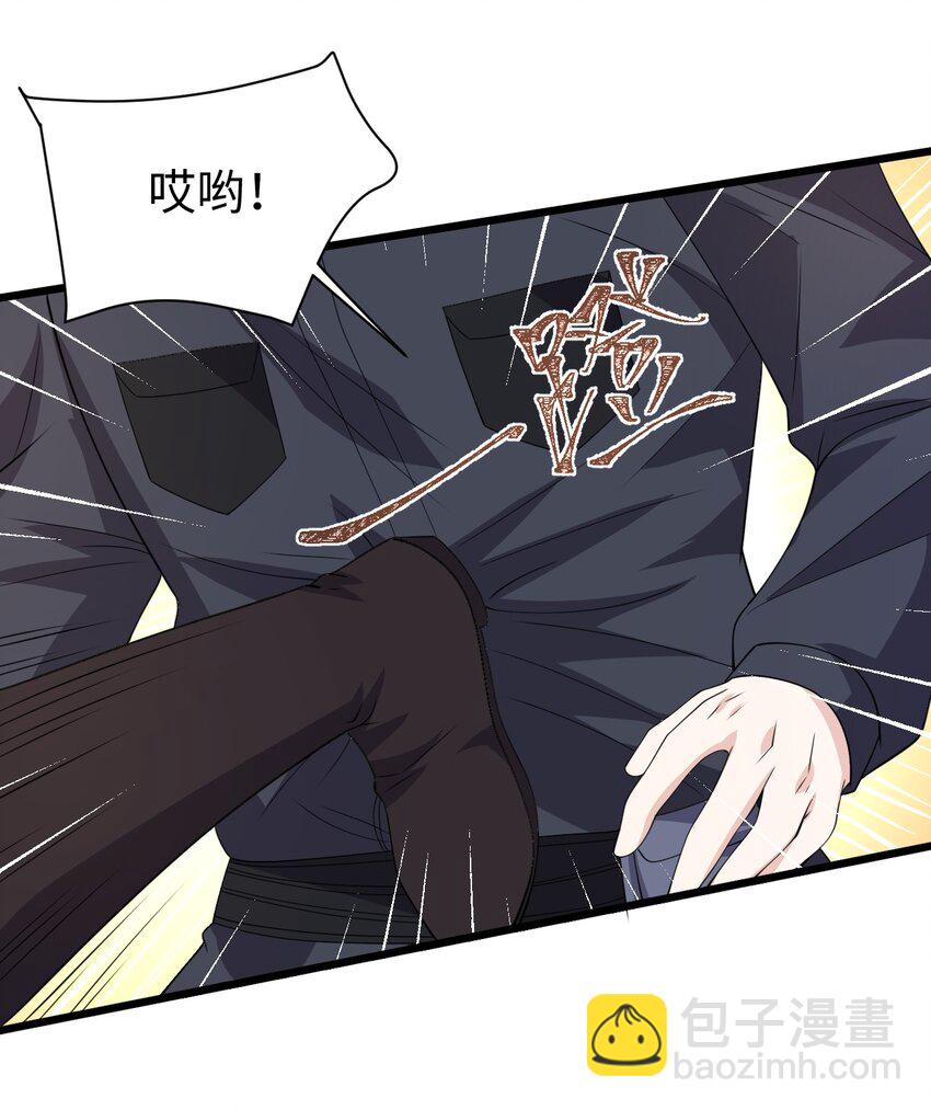 130 在她身边的理由！(1/2)-第133话