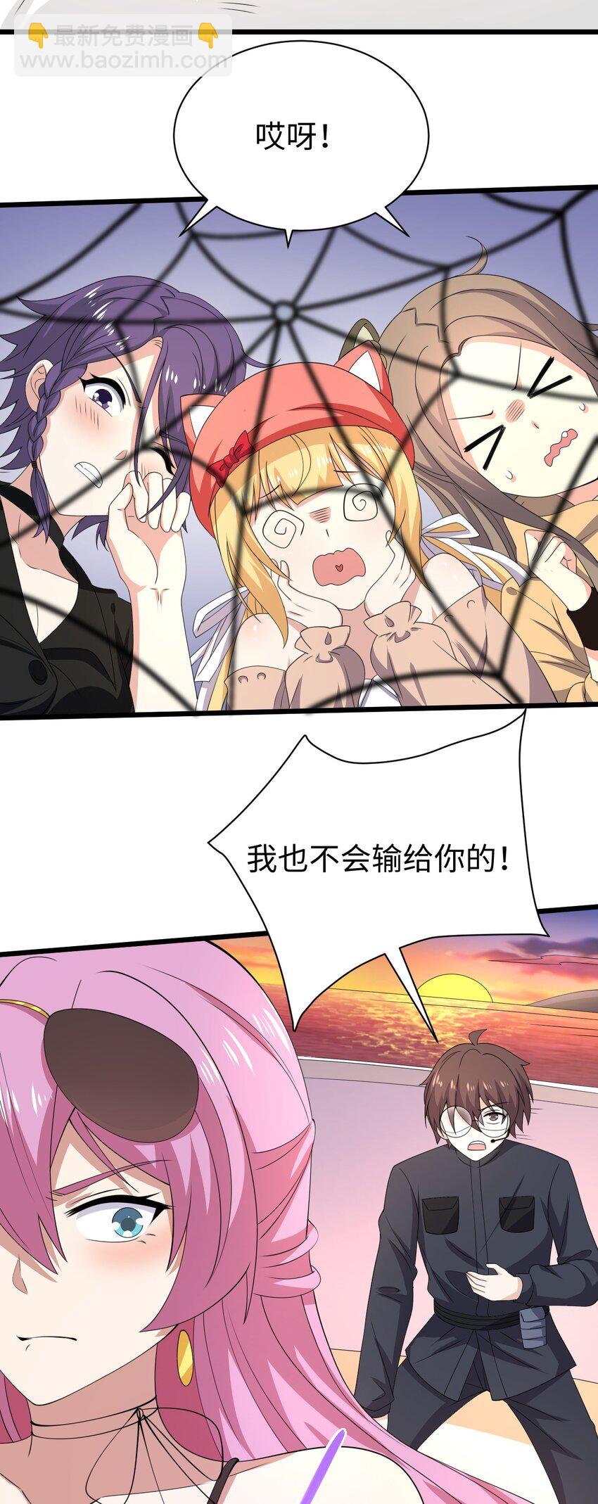 130 在她身边的理由！(1/2)-第133话