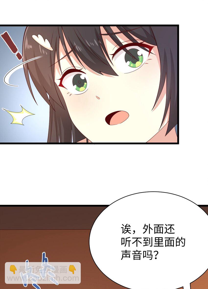 130 在她身边的理由！(1/2)-第133话