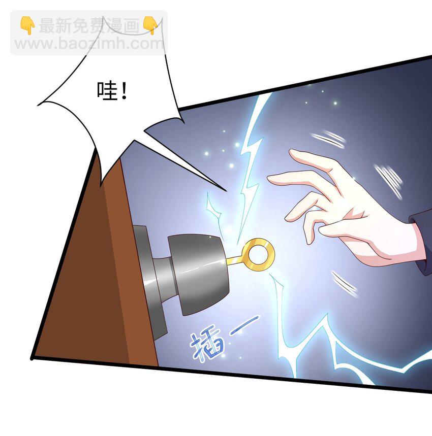 130 在她身边的理由！(1/2)-第133话