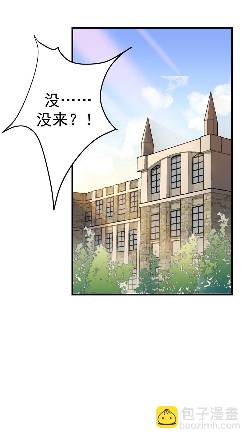 014 下定的决心-第15话
