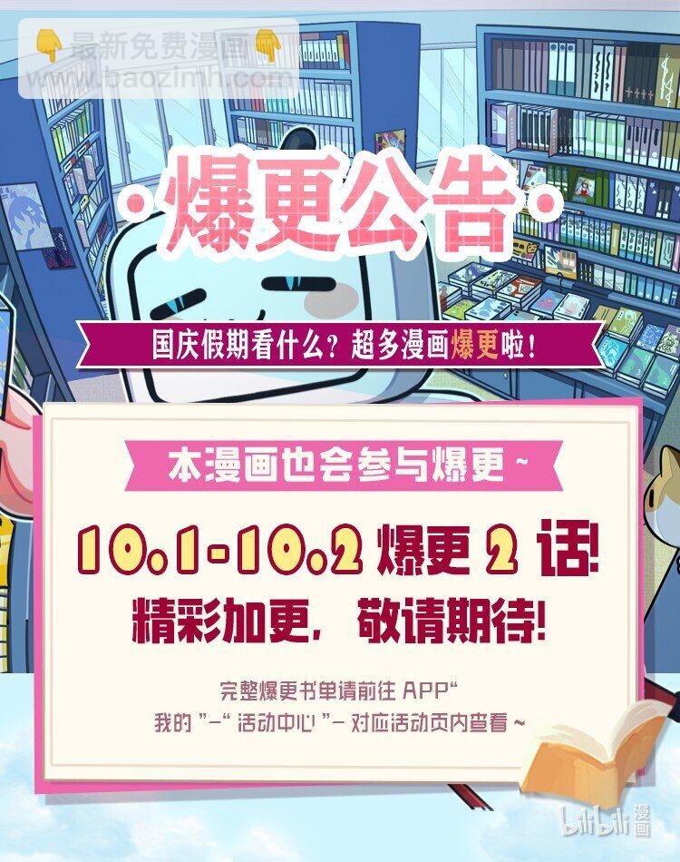 016 我陪你做出来-第17话