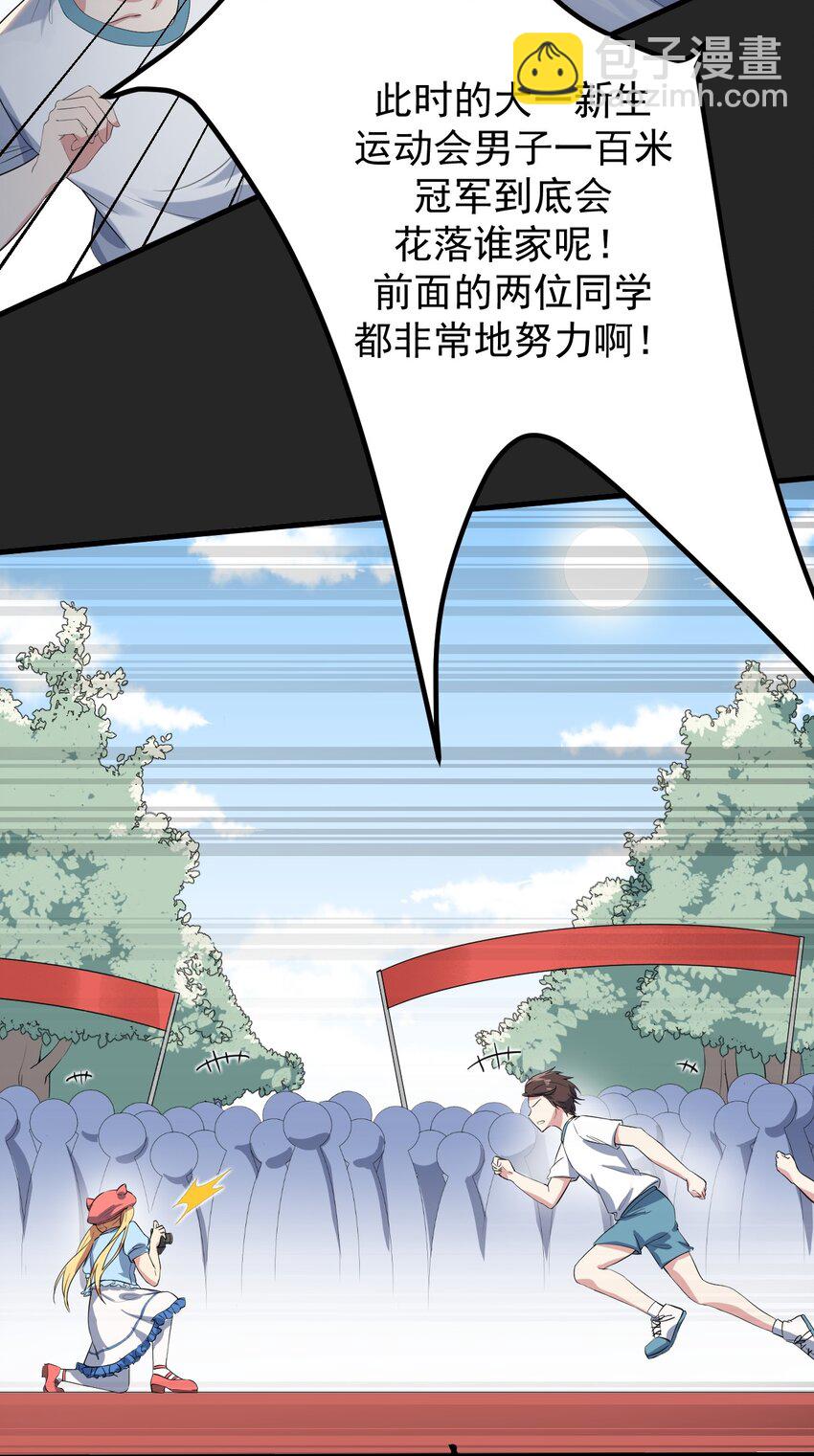 018 解除诅咒-第19话