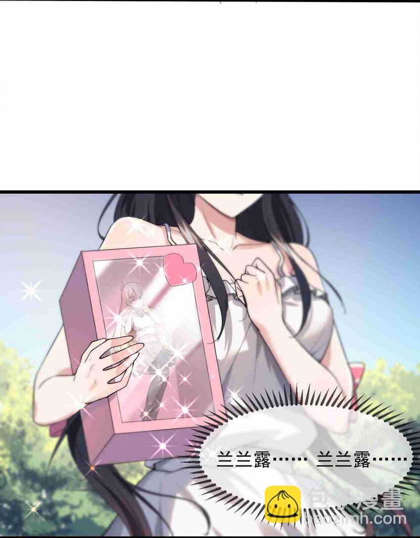 002 绑架的反套路-第3话