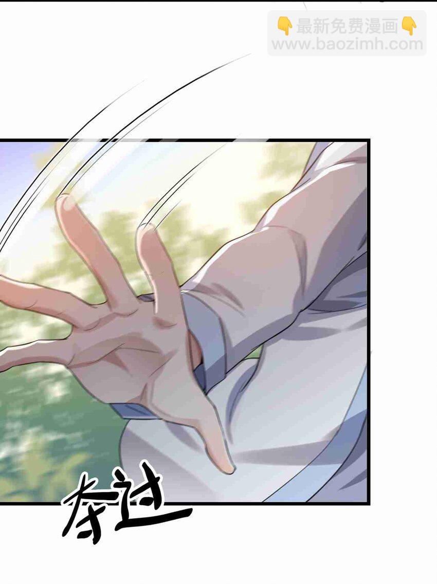 002 绑架的反套路-第3话