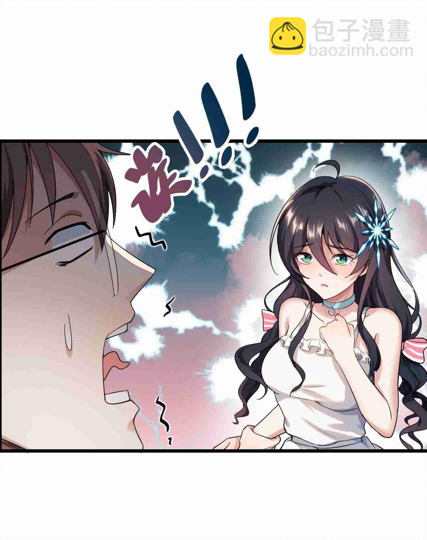 002 绑架的反套路-第3话