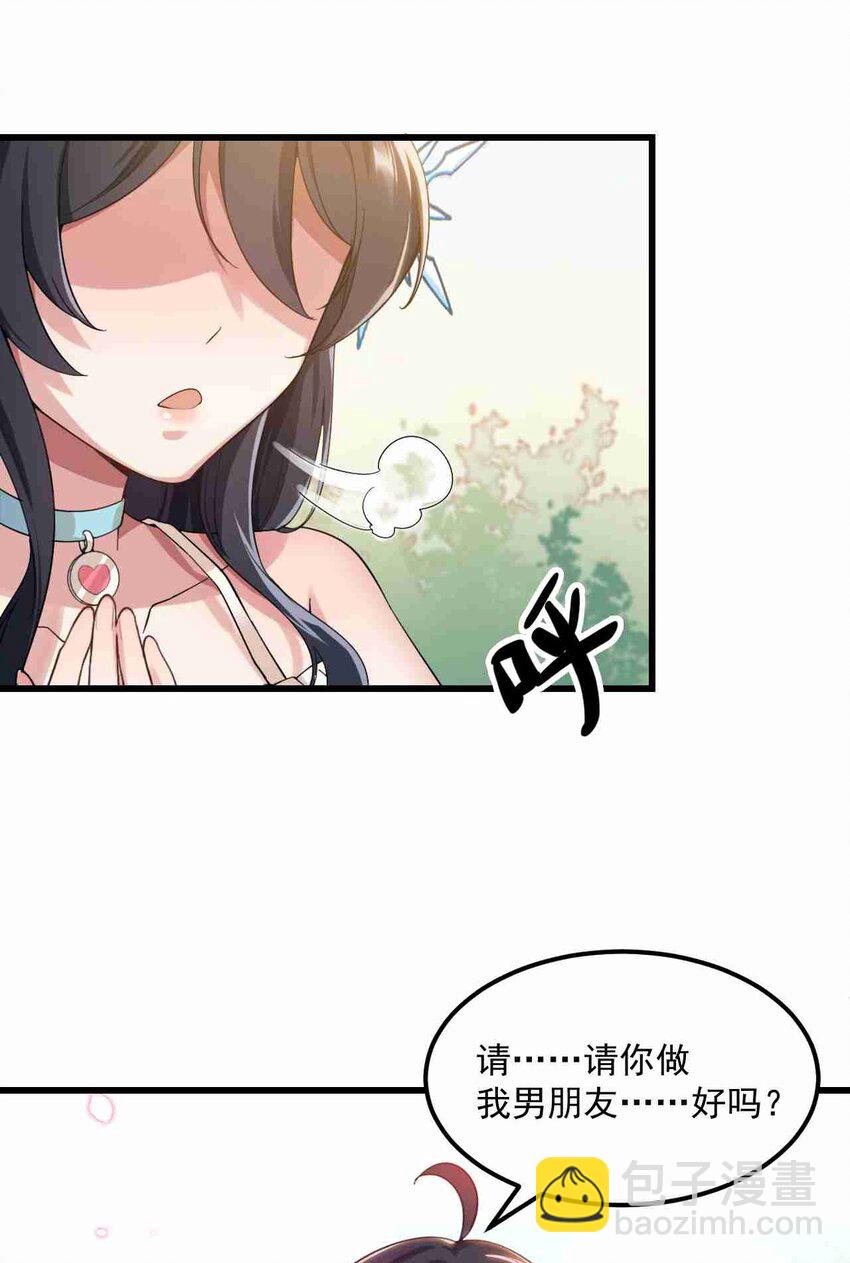 002 绑架的反套路-第3话