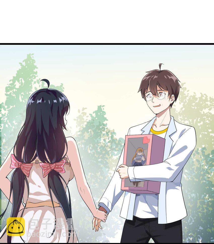 002 绑架的反套路-第3话