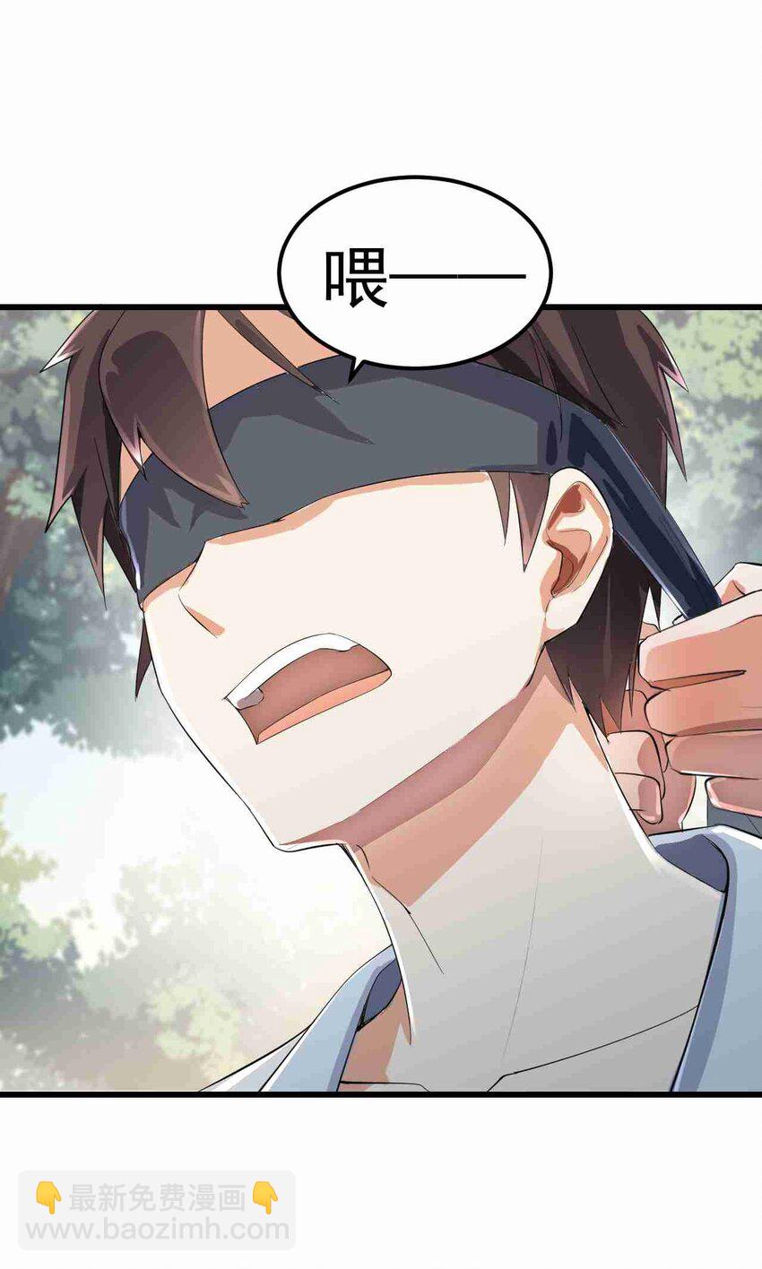 002 绑架的反套路-第3话