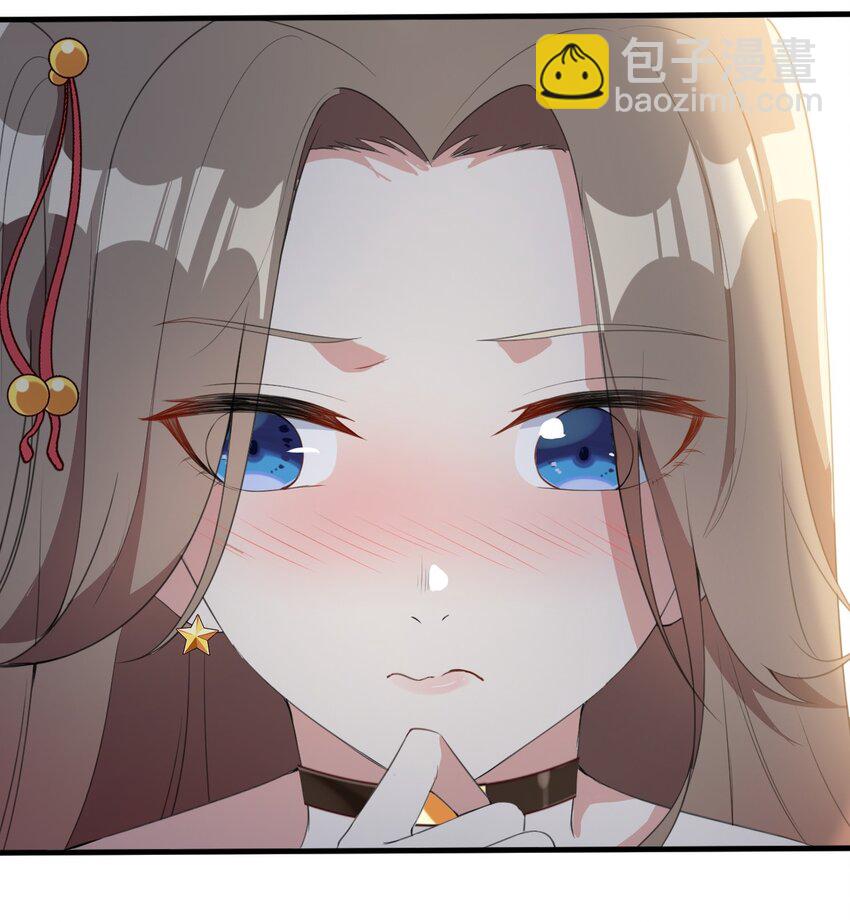 022 头号粉丝-第23话