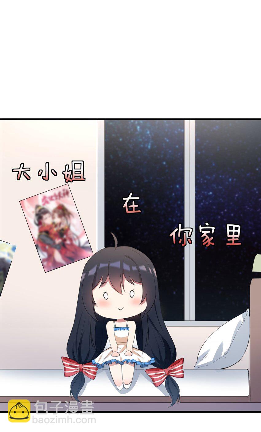 031 游戏厅的胜负-第33话