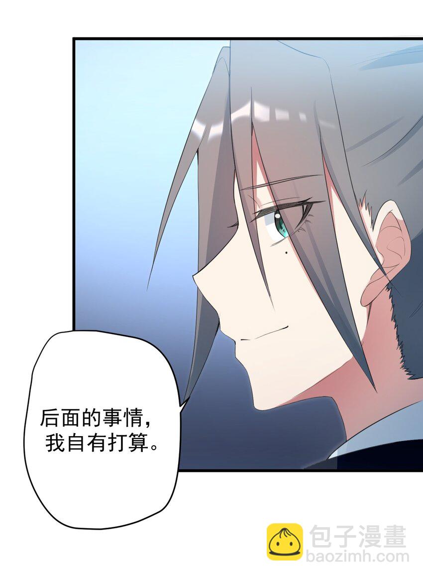 031 游戏厅的胜负-第33话