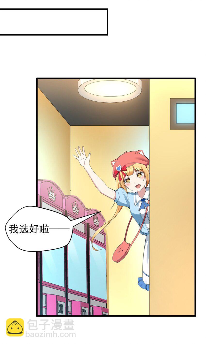 031 游戏厅的胜负-第33话