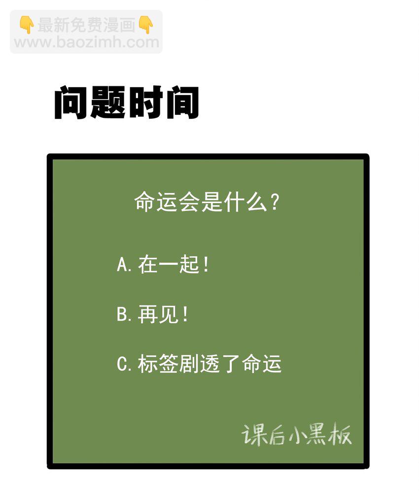031 游戏厅的胜负-第33话