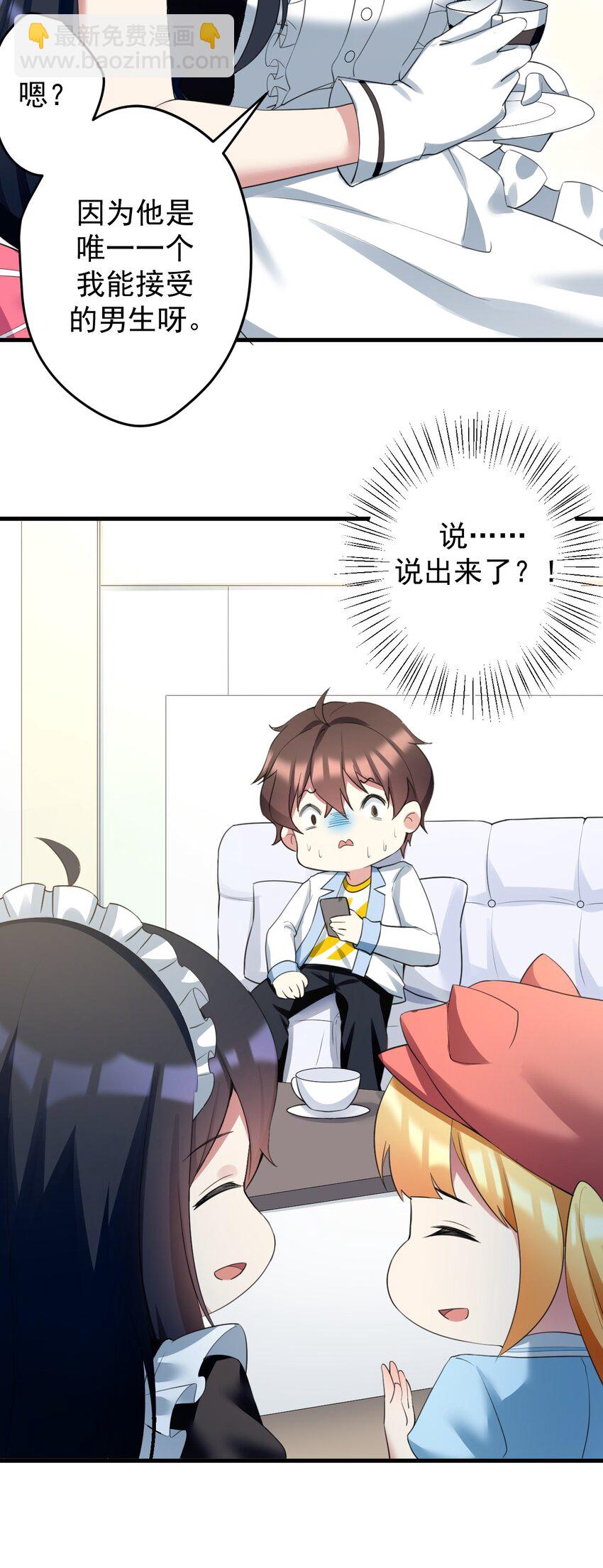 033 黑白丝的对决-第35话