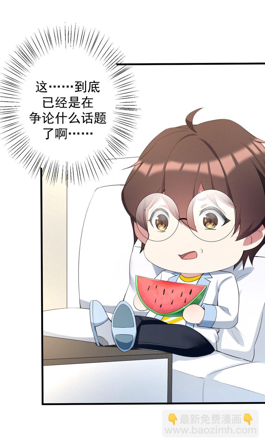033 黑白丝的对决-第35话