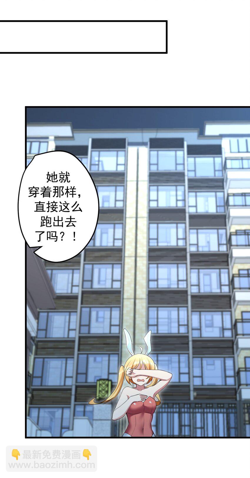 035 摩托车行吗-第37话