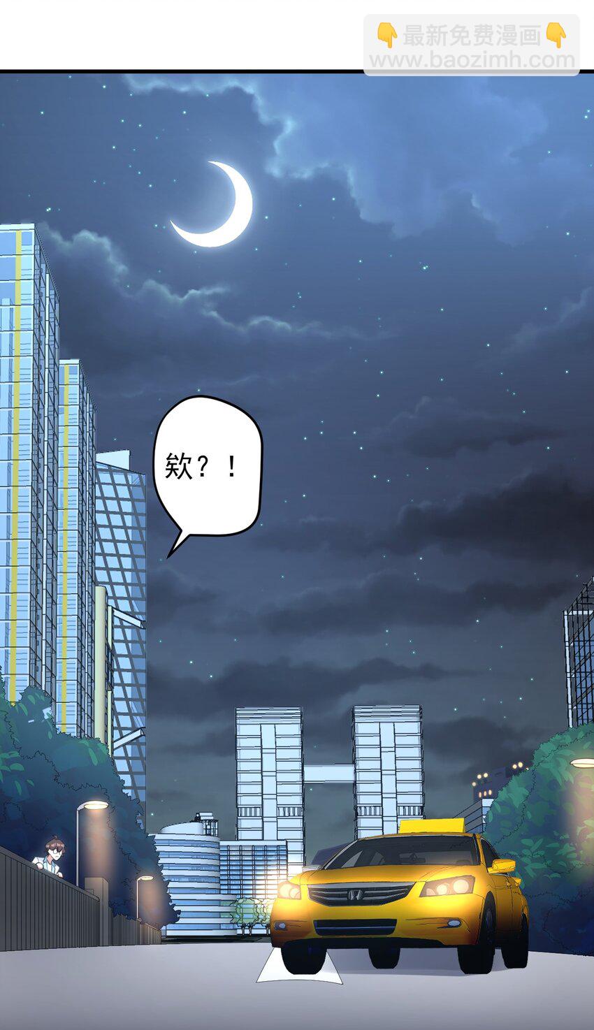 035 摩托车行吗-第37话