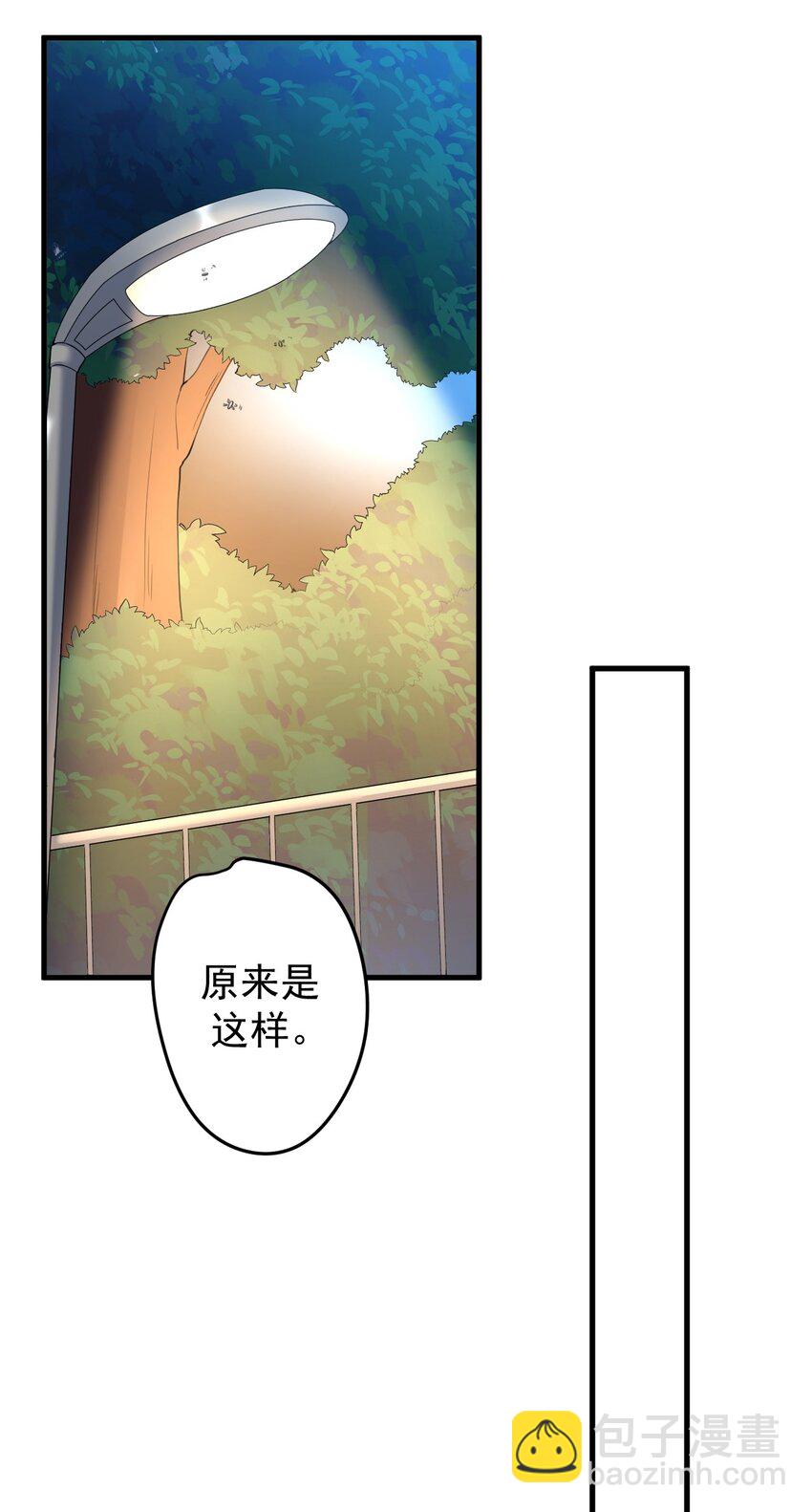 035 摩托车行吗-第37话