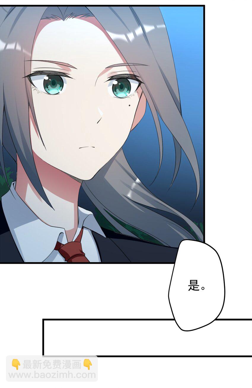 035 摩托车行吗-第37话