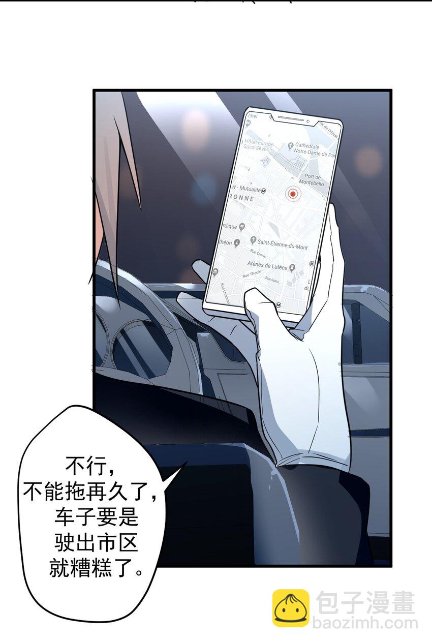 035 摩托车行吗-第37话