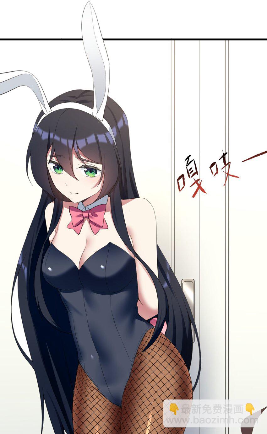 035 摩托车行吗-第37话