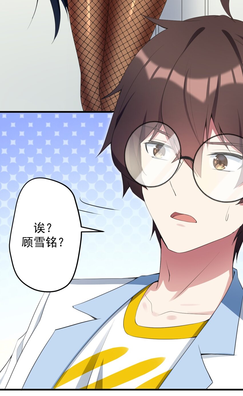 035 摩托车行吗-第37话