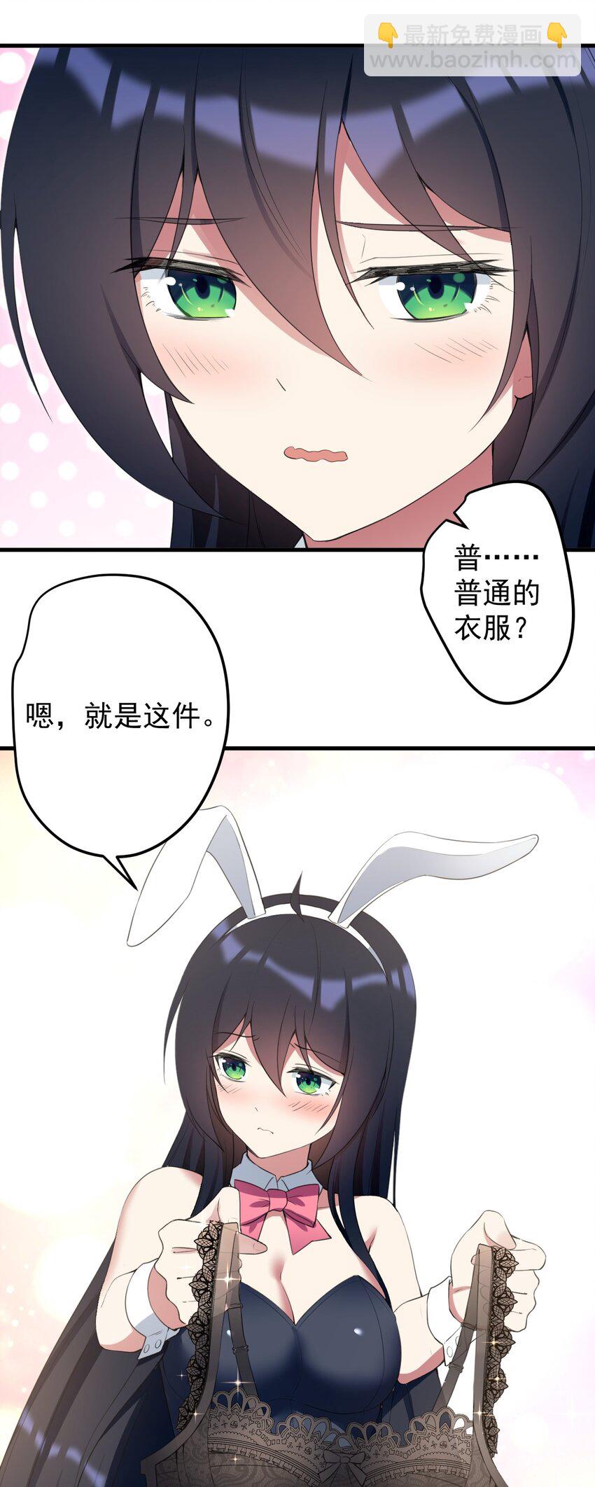 035 摩托车行吗-第37话