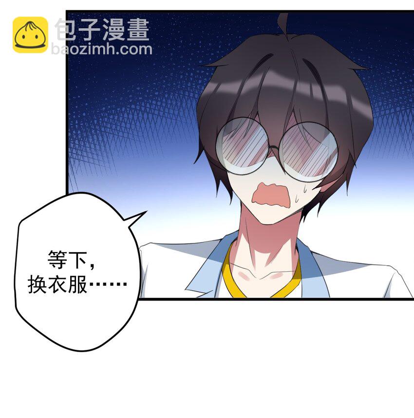 035 摩托车行吗-第37话
