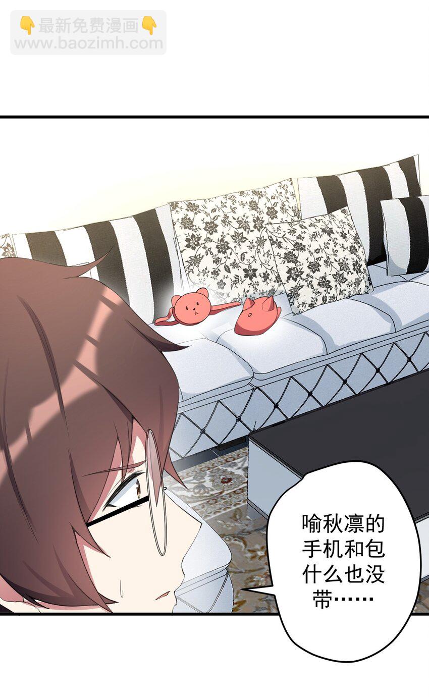 035 摩托车行吗-第37话