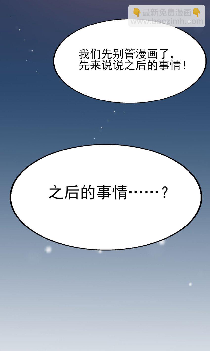004 宅男的登场-第5话